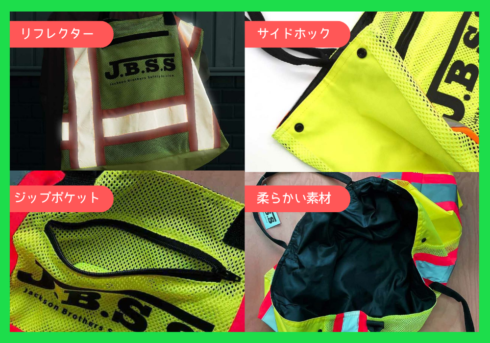 J.B.S.Sハードハットバックの詳細画像