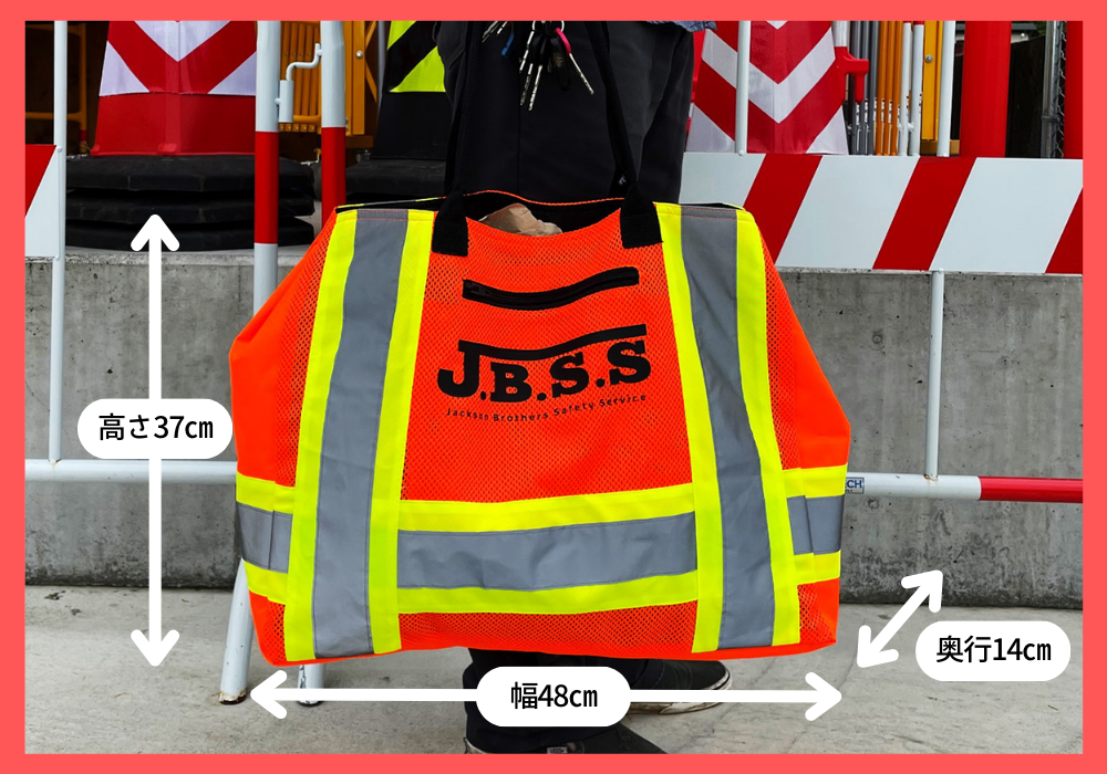 J.B.S.Sハードハットバックの詳細画像